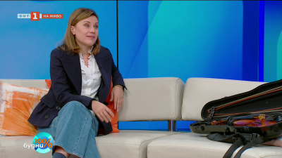 Музика със спомен – Мила Георгиева и гласът на един Страдивариус