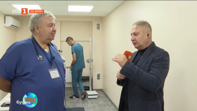 Световен ден за борба с остеопорозата