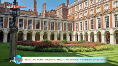 Павел Владимиров ще ни разходи до Хемптън корт