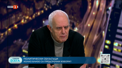 Процесите и важните решения в Европа