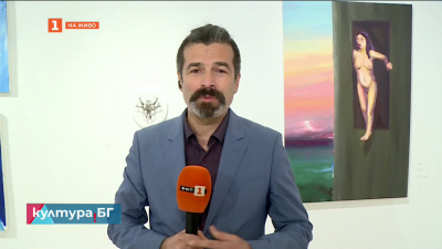 Трето издание на поредицата Заедно в изкуството