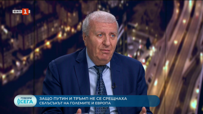 Томов: Решението за Киселова е компромис в името на стабилността 