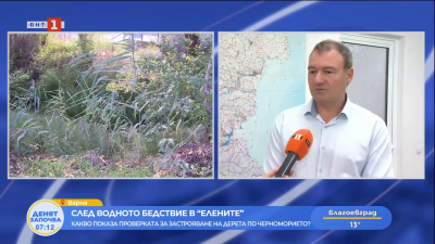 След водното бедствие в Елените: Какво показа проверката за застрояване на дерета по Черноморието?