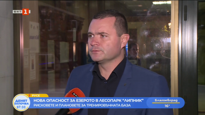 Източването на езерото в лесопарк Липник застрашава работата на тренировъчната база