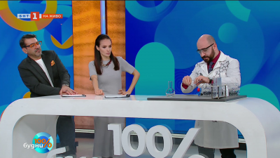 Дъжд по поръчка - когато химията срещне природата