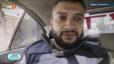 След мирното споразумение за Газа