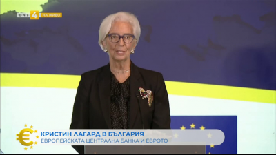 Пресконференцията на председателя на ЕЦБ Кристин Лагард и управителя на БНБ Димитър Радев