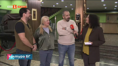 Премиера на Безопасни връзки в Сатиричния театър 