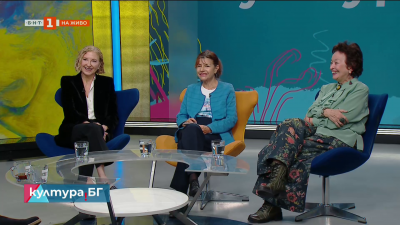 Световноизвестната драматуржка Джоана Мъри-Смит гостува в България по покана на Младежкия театър