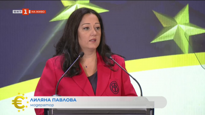 Павлова: България на прага на еврозоната бележи началото на нов стратегически етап 