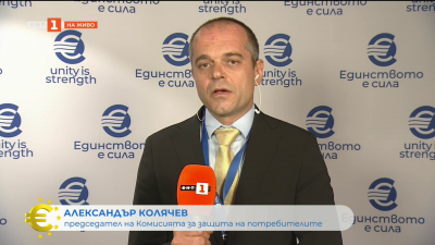 Александър Колячев: Когато сме единни, ние като държавни институции ставаме силни