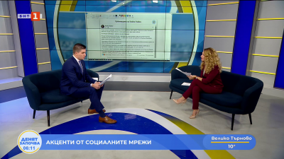 Теми от социалните мрежи