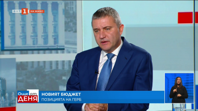 Владислав Горанов: Това, което се случва днес, е резултат на политическата криза, която стартира през 2020 г.