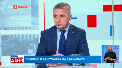 Александър Николов: Функционирането на рафинерията има най-голямо значение за България