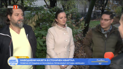 Наводнени мазета в столичния квартал Гео Милев