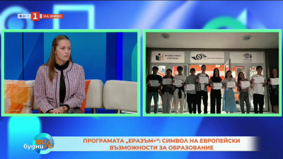 Програмата „Еразъм+“: символ на европейски възможности за образование