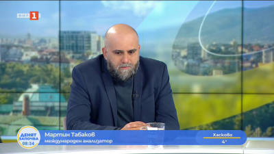 Срещата на лидерите на САЩ и Китай - коментар на международния анализатор Мартин Табаков