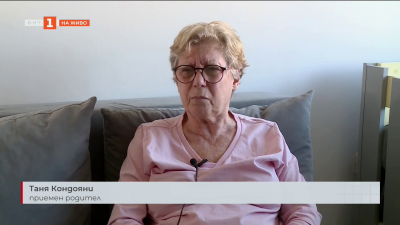 Професия майка - Таня Кондояни 10 години се грижи за деца, лишени от родителска грижа