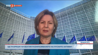 Ще разреши ли Белгия размразяване на руските активи?