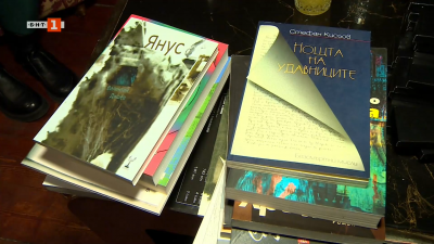 10 години Литературен клуб към Столична библиотека