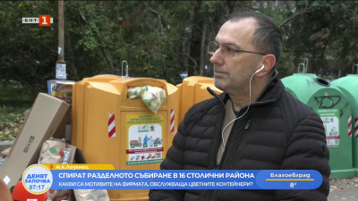 Кризата с цветните контейнери: защо „Екобулпак“ спря разделното събиране в 16 района на София