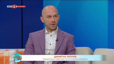 Кампанията “Бъди готов – спаси живот”