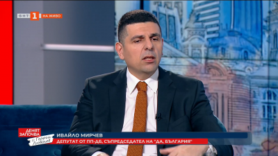 Ивайло Мирчев: Бюджетът на страната в момента е левичарски