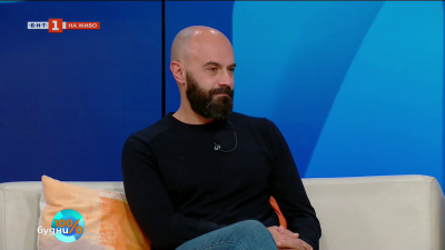 RATIO FORUM 2025 - магията на реалността