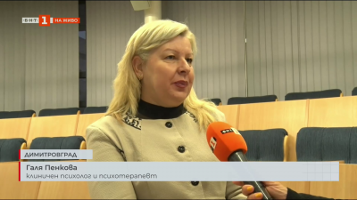 Деца раждат деца. Как малолетните и непълнолетните могат да бъдат предпазени?