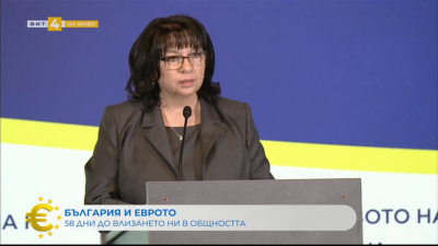 Пресконференцията на еврокомисаря Валдис Домбровскис и министъра на финансите Теменужка Петкова