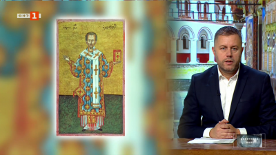 На 13 ноември православната църква почита Св. Йоан Златоуст 