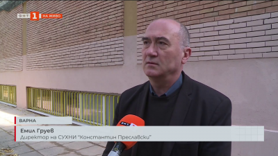 Каменната мозайка “Хората и морето” намери своя нов дом