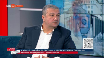 Драгомир Стойнев за първия бюджет в евро 