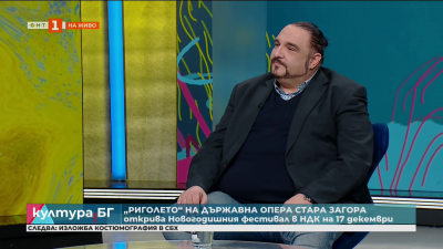 Премиера на операта „Андре Шение“ на 21 ноември 