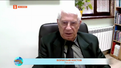 Спомените за младостта и бунта - през погледа на реалния Костов от филма Вчера