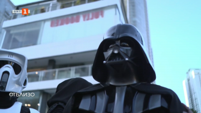 Къщата на Вейдър