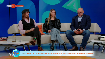 За първи път в България Rock Sensation - мюзикълът покорил Европа