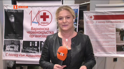 БЧК-Варна - 140 години доброволчество и помощ