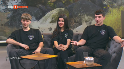 От България до Ибиза за нула евро