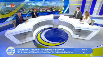 Големият египетски музей отваря врати - госуват Н.Пр. Надер Саад и проф. Сергей Игнатов