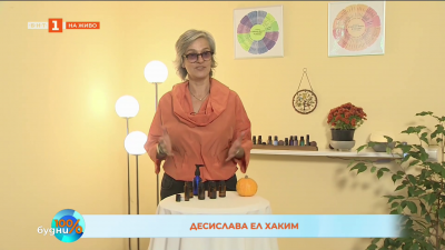 Силата на етерични масла за повишаване на имунитета