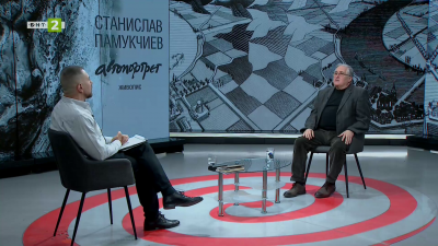 Изложбата Автопортрет на проф. Станислав Памукчиев в галерия Арте