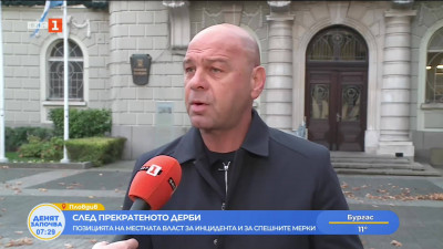 За Закон за футболното хулиганство настоява кметът на Пловдив Костадин Димитров