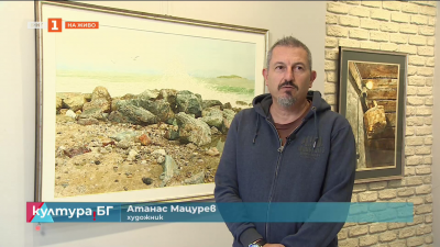 Изложбата “Средата на лятото” на художника Атанас Мацурев