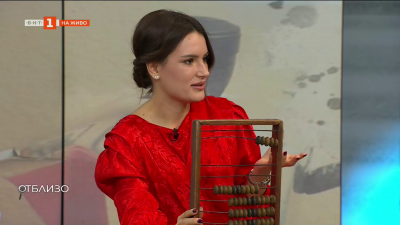 Сметалото. Ментална аритметика за успех 