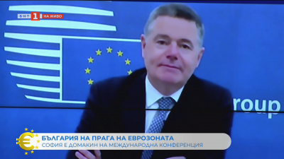 Паскал Донахю: Присъединяването към еврозоната носи и предимства, и задължения