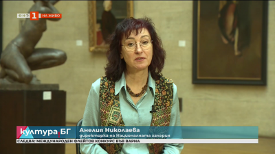 Галерията разказва - нова рубрика в Култура.БГ 