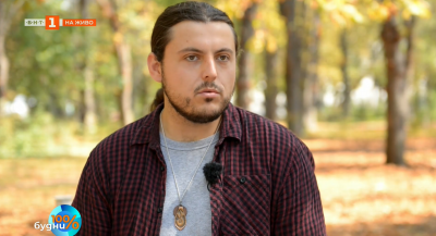 Homo ludens - играещият човек