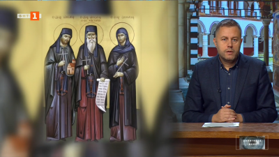 Православен календар