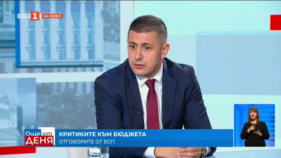 Атанасов: БСП-ОЛ няма да отстъпи от ръста на доходите, пенсиите и социалните придобивки 